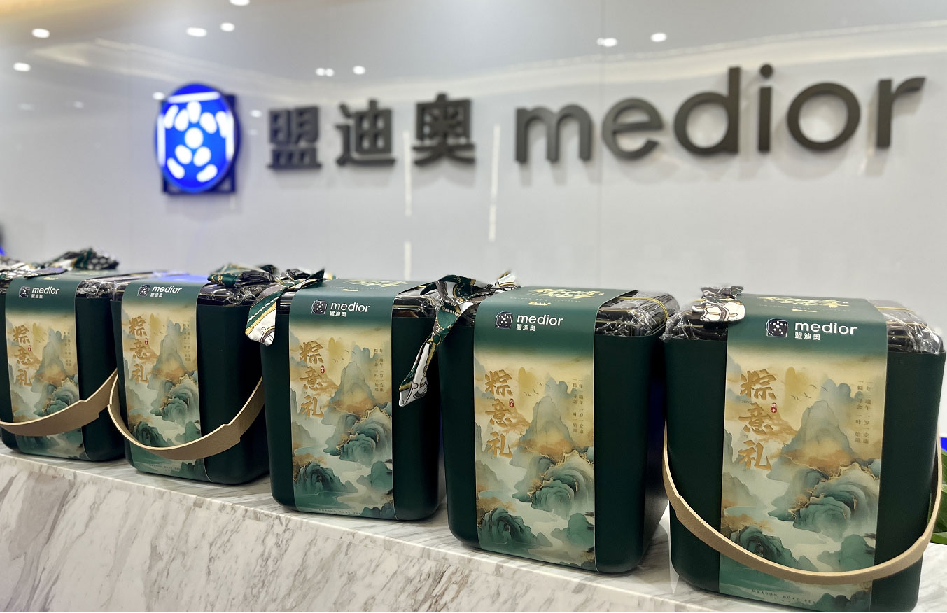【盟迪奧溫馨傳遞】端午節(jié)至，粽子飄香，情滿公司