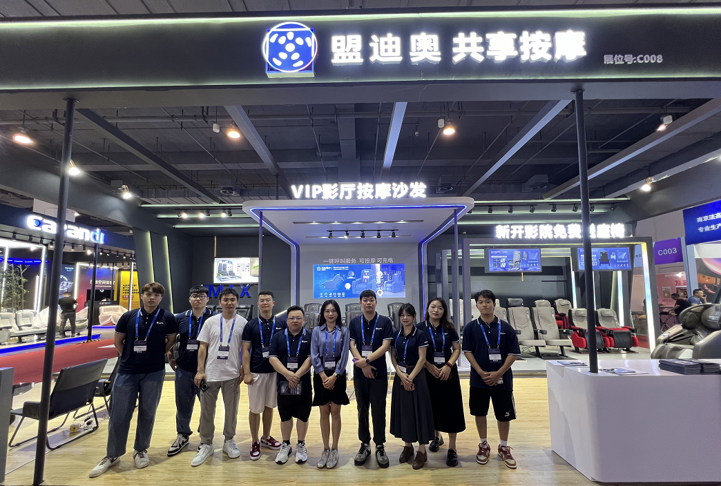 盟迪奧閃耀上海電影展，共享經(jīng)濟產(chǎn)品引領觀影新體驗